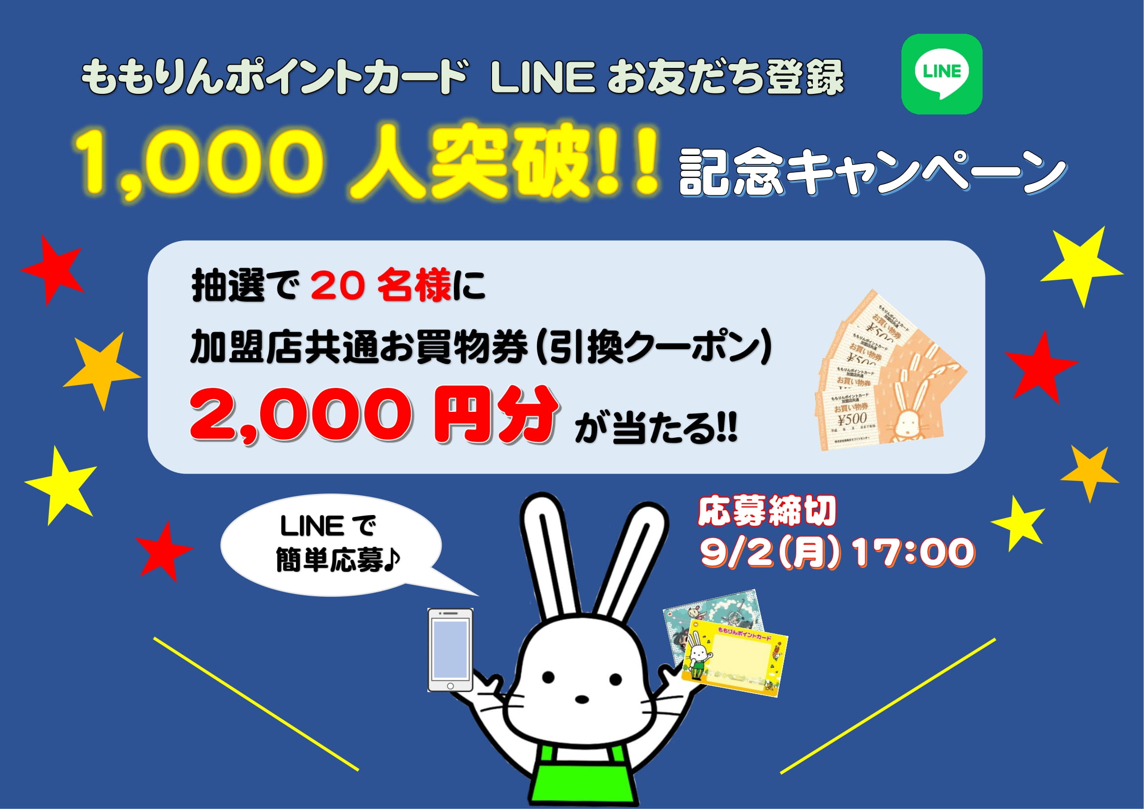 1000line.jpg
